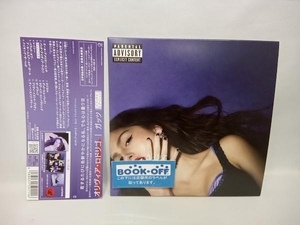 オリヴィア・ロドリゴ CD ガッツ(デラックス・エディション)(初回生産限定盤)(紙ジャケット仕様)