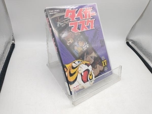 DVD タイガーマスク 第17巻