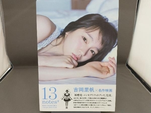 吉岡里帆コンセプトフォトブック 13notes♯ 吉岡里帆