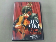 DVD Con Palmas~ライヴ・アット・ブルーノート東京_画像1