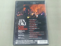 DVD Con Palmas~ライヴ・アット・ブルーノート東京_画像2