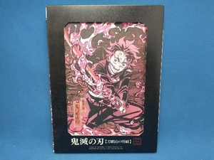 鬼滅の刃 刀鍛冶の里編 第三巻(完全生産限定版)(Blu-ray Disc)