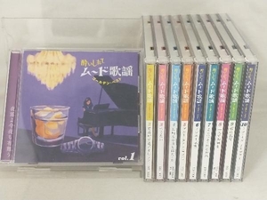 【オムニバス】 CD; 酔いしれてムード歌謡 ゴールデン・ベスト 1〜10巻セット