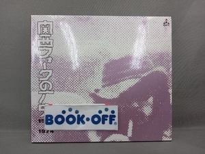 (オムニバス) CD 「関西フォークの歴史 BOX 1966~1974」