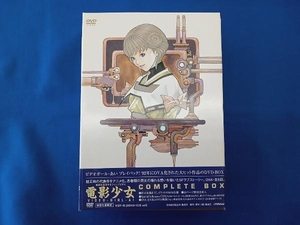 帯あり DVD 電影少女 VIDEO GIRL AI DVD Complete Box(初回生産限定版)(2DVD+CD)