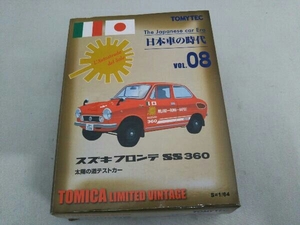 トミカ 日本車の時代 VOL.08 スズキ フロンテ SS360 太陽の道テストカー リミテッドヴィンテージ トミーテック