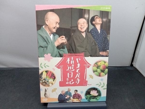 [国内盤DVD] やまと尼寺 精進日記 [2枚組]