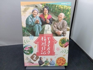 DVD やまと尼寺 精進日記 2