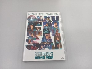DVD ミュージカル 忍たま乱太郎 第7弾 忍術学園 学園祭