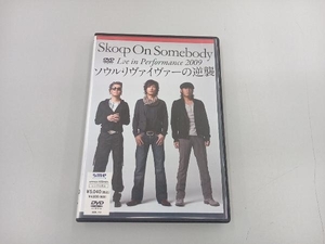 DVD Live in Performance 2009「ソウル・リヴァイヴァーの逆襲」