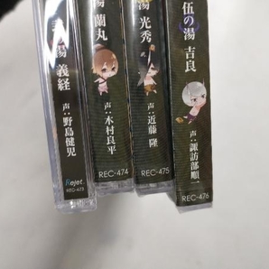 地獄の鬼にご奉仕されるCD 黄泉戀湯浴み 地獄温泉 源泉かけ流し 野島健児 木村良平 近藤隆 諏訪部順一の画像5