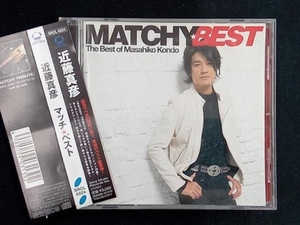 近藤真彦 CD マッチ★ベスト