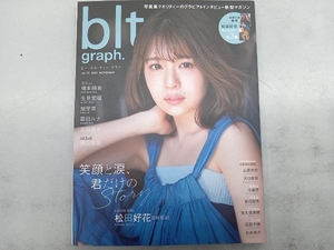 blt graph.(vol.73) 東京ニュース通信社