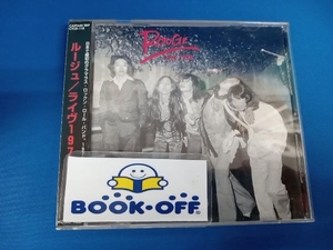 ルージュ CD ライヴ'76