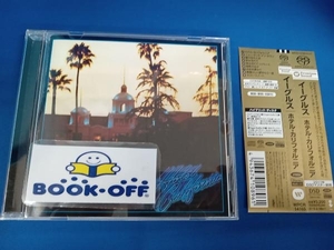 イーグルス CD ホテル・カリフォルニア(Hybrid SACD)