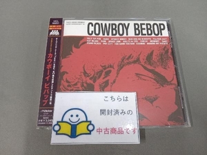 帯あり 菅野よう子(音楽) CD COWBOY BEBOP オリジナルサウンドトラック1