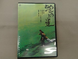 DVD 蛇の道　哀川翔