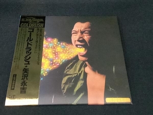 矢沢永吉 CD ゴールドラッシュ