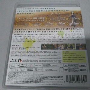 よこがお 特別版(Blu-ray Disc)／筒井真理子の画像4