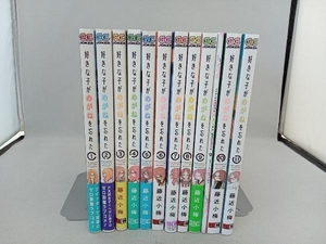 好きな子がめがねを忘れた 1〜11巻セット 藤近小梅 9巻特装版小冊子付 1、6巻以外初版