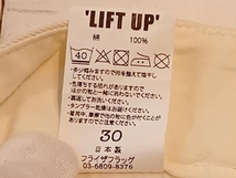 WEIRDO × LIFT UP ウィアード リフトアップ オフホワイト 綿パン W30_画像4