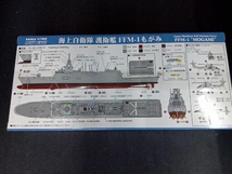 未開封品 プラモデル ピットロード 1/700 海上自衛隊 護衛艦 FFM-1 もがみ_画像2