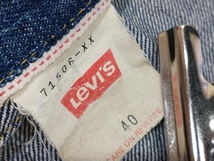 通年 LEVI’S リーバイス 98年製 71506XX 大戦モデル デニム 1st Lot506 サイズ40_画像9