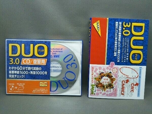 CD DUO3.0/CD復習用 + テキスト セット 鈴木陽一