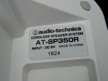 audio-technica AT-SO350R コードレススピーカーシステム_画像5