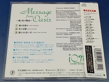 鴨082【帯付き】オアシスからのメッセージ 森と水の物語 CD 小久保隆 Message from Oasis ION SERIES BY KOKUBO TAKASHI_画像2