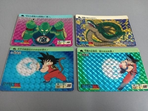 ドラゴンボール　カードダス　4枚セット　1988 バンダイ　日本製　孫悟空　かめはめ波　ピッコロ大魔王　神龍