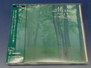鴨082【帯付き】オアシスからのメッセージ イオンの森 CD 小久保隆 Message from Oasis ION SERIES BY KOKUBO TAKASHI