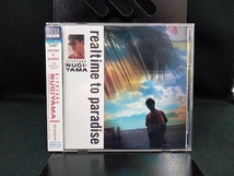 杉山清貴 CD realtime to paradise -35th Anniversary Edition-(Blu-spec CD2)_画像1