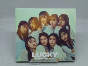 【CD】Lucky2 CD 夢空に羽(初回生産限定盤)(DVD付)