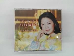 テレサ・テン CD テレサ・テン シングル・コレクション