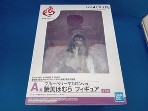 A賞 ブルーベリーマカロンver.暁美ほむら FIGURE SPIRITS KUJI 劇場版 魔法少女まどか☆マギカ[新編]叛逆の物語