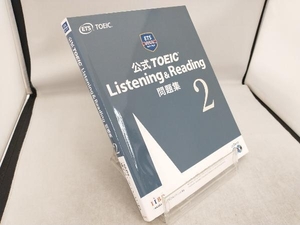 公式TOEIC Listening&Reading問題集(2) Educational Testing Service