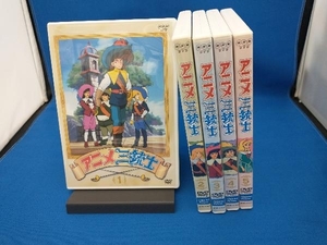 DVD アニメ三銃士 パーフェクトコレクション DVD-BOX(1)