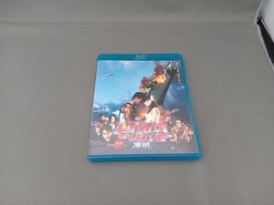 LIMIT OF LOVE 海猿 Blu-ray