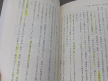 自分たちで行うケアマネージャーのための事例研究の方法 「かかわり続ける」ケアマネージャーの会_画像5