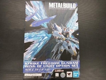 現状品 輸送箱付き METAL BUILD ストライクフリーダムガンダム 光の翼オプションセット SOUL BLUE Ver. 機動戦士ガンダムSEED DESTINY_画像1