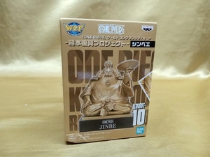 WCF ONE PIECE ワーコレ 熊本復興プロジェクト ジンベイ 10 フィギュア