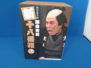 DVD 松竹新喜劇 新・十八番箱 弐 DVD-BOX