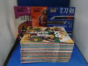 週刊 ニッポンの国宝100 vol.1～50+別冊①～③ 53冊セット 小学館ウィークリーブック