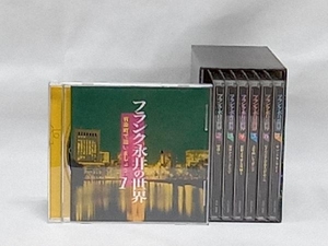 フランク永井の世界 CD 7枚組