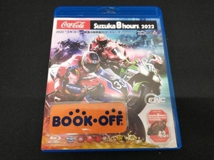 2022' Coca * Cola ' Suzuka 8 hour endurance load race official Blue-ray (Blu-ray Disc)