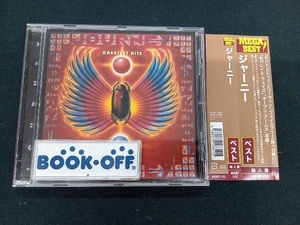 ジャーニー CD 【輸入盤】メガベスト(GREATEST HITS)