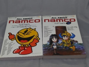 【本】「電子工作マガジン別冊 ALL ABOUT namco ~ナムコゲームのすべて~ 2冊セット」※汚れあり