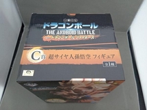 C賞 超サイヤ人孫悟空 一番くじ ドラゴンボール THE ANDROID BATTLE with ドラゴンボール ファイターズ ドラゴンボール ファイターズ_画像5