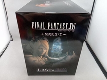 未開封品 箱傷み有 LAST賞 召喚獣シヴァ シルバーver. ジオラマフィギュア FINAL FANTASY 発売記念くじ ファイナルファンタジー_画像4